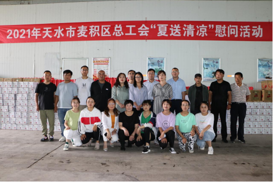 工會.png 工會.png